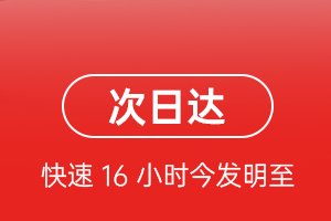 克拉玛依古海机场邮寄航空货运 航空货运