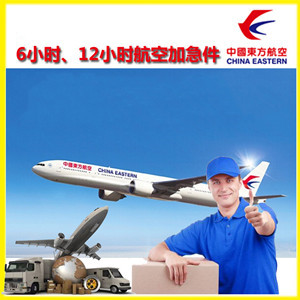 克拉玛依古海机场邮寄公司谈空运的四大作用是什么